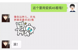 黔东南讨债公司